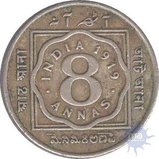 Cupro Nickle Eight Annas  Coin of King George V of Calcutta mint of 1919.