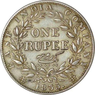 Silver One Rupee Coin of King William IIII of Calcutta Mint of 1835.