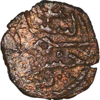 Error Copper Half Falus Coin of Abul Hasan of Golkond Kingdom.