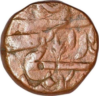 Error Copper Paisa Coin of Jayaji Rao of Burhanapur Mint of of Gwalior State.