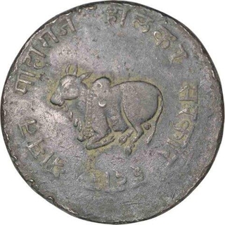 Error Copper Half Anna Coin of Shivaji Rao of Indore State.