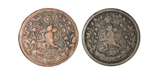 Error Copper Paisa Coins of Ranjit Singh of Ratlam State.