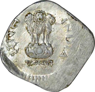 Error Aluminum Five Paisa Coin of Republic India of 1987.