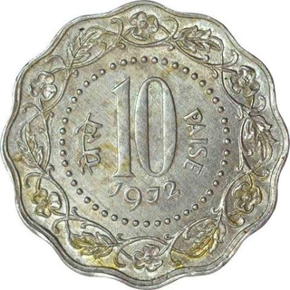 Error Aluminium Ten paisa Coin of Republic India.