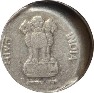 Error Steel Ten Paisa Coin  of Bombay Mint of Republic India of 1989.