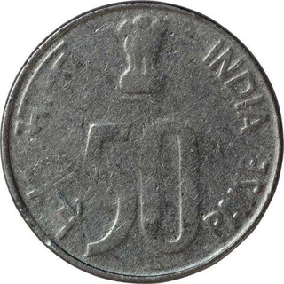 Error Steel Fifty Paisa Coin of Hyderabad Mint  of Republic India of 1999.