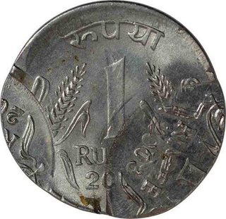 Error Steel One Rupee Coin of Republic India.