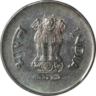 Error Steel One Rupee Coin  of Hyderabad Mint of Republic India of 2002.