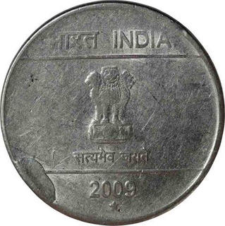 Error Steel One Rupee Coin of Hyderabad Mint of Republic India.