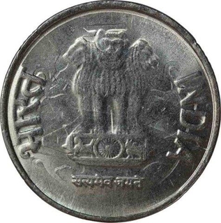 Error Steel One Rupee Coin of Republic India of Hyderabad Mint of 2012.