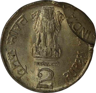 Error Cupro Nickel Two Rupees Coin of Republic India of 1992.