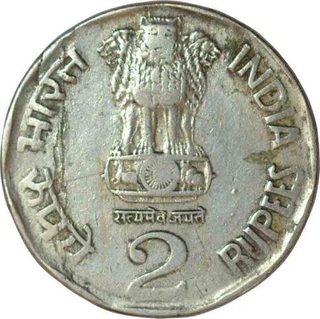 Error Copper Nickle Two Rupee Coin of Hyderabad mint of Republic india of 1996.