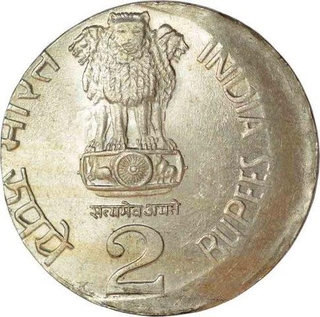 Error Cupro Nickel Two Rupee Coin of Republic India of 1999.