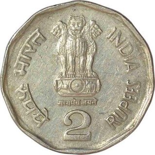 Error Cupro Nickle Two Rupee Coin of Bombay mint of Republic India of 2001.