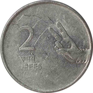 Error Steel Two Rupee Coin of Republic India of 2007.