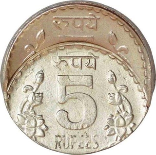 Error Cupro Nickel Five Rupee Coin of Republic India.