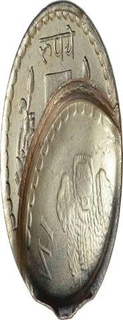 Error Cupro Nickel Five Rupee Coin of Republic India.