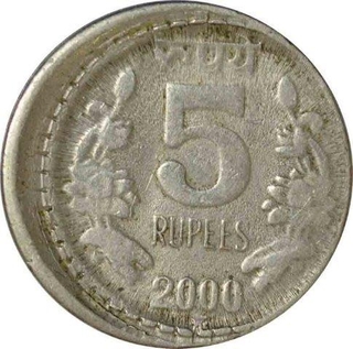 Error Cupro Nickle Five Rupee Coin of Hyderabad Mint of Republic India of 2000.