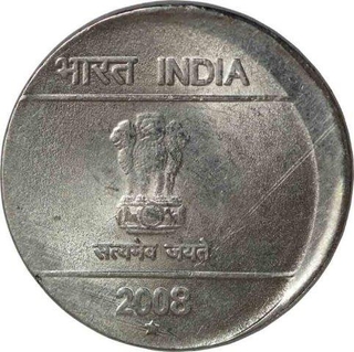 Error Steel Five Rupee Coin of Hyderabad mint of Republic India of 2008.