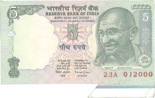 Error Five Rupees Bank Note of Republic India.