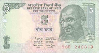 Error Five Rupees Bank Note of Republic India.