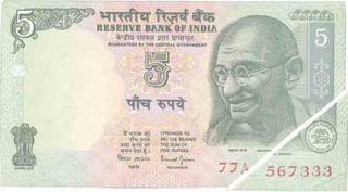 Error Five Rupees Bank Note of Republic India.