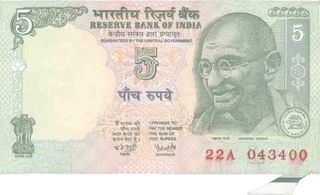 Error Five Rupees Bank  Note of Republic India.