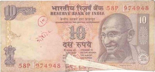 Error Ten Rupees Bank Note of Republic India.