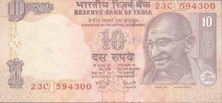 Error Ten Rupees Bank Note of Republic India.