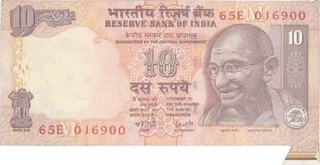 Error Ten Rupees Bank Note of Republic India.