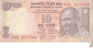 Error Ten Rupees Bank Note of Republic India.