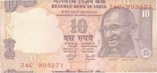 Error Ten Rupees Bank Note of Republic India.