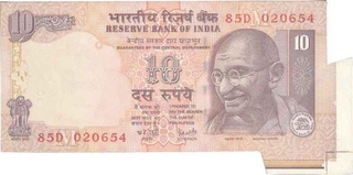 Error Ten Rupees Bank Note of Republic India.