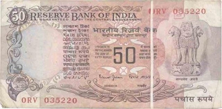 Error Fifty Rupees Bank  Note of Republic India.