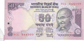 Error Rupees  Bank Note of Republic India.