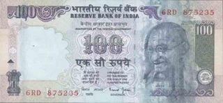 Error One Hundred Rupees Bank Note of Republic India.