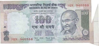 Error One Hundred Rupees Bank Note of Republic India.