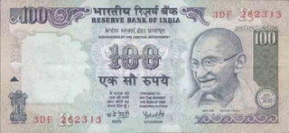 Error One Hundred Rupees  Bank Note of Republic India.