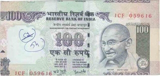 Error One Hundred Rupees Bank  Note of Republic India.