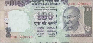 Error One Hundred Rupees Bank Note of Republic India.