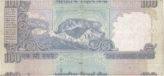 Error One Hundred Rupees Bank Note of Republic India.