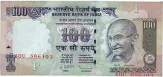 Error One Hundred Rupees Bank Note of Republic India.