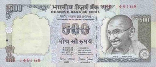 Error Five Hundred Rupees Bank  Note of Republic India.