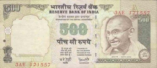 Error Five Hundred Rupees Bank Note of Republic India.