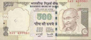 Error Five Hundred Rupees Bank Note of Republic India.