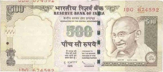 Error Five Hundred Rupees Bank Note of Republic India.