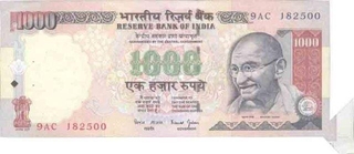 Error One Thousand Rupees Bank  Note of Republic India.