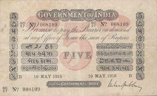 Five Rupees Uniface Bank  Note of  signed by MMS Gubbay of Bombay Circle of 1915.