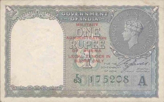 One Rupee Bank Note of King George VI of C E Jones of 1945.