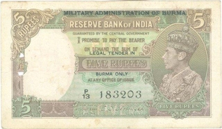 Five Rupees Bank Note of King George VI signed by C D  Deshmukh of 1945.